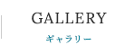 “GALLERY”